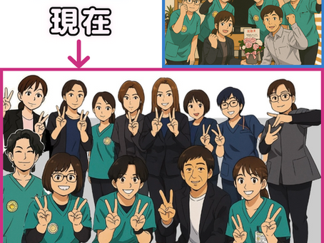 開業して2年3ヶ月経過しました