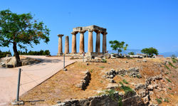 Ancient Corinth