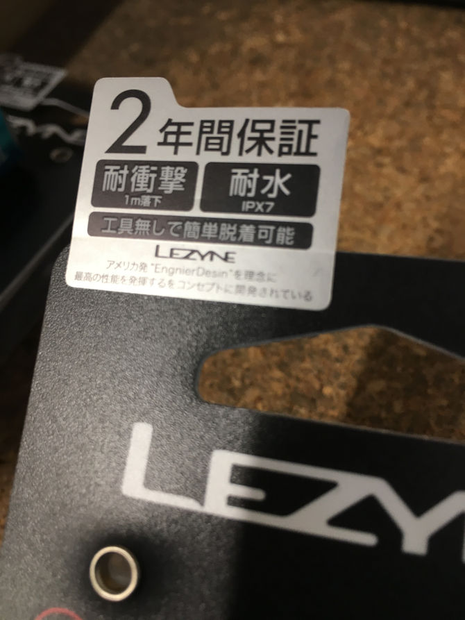 衝撃にも強い高耐久のライト【PARTS】