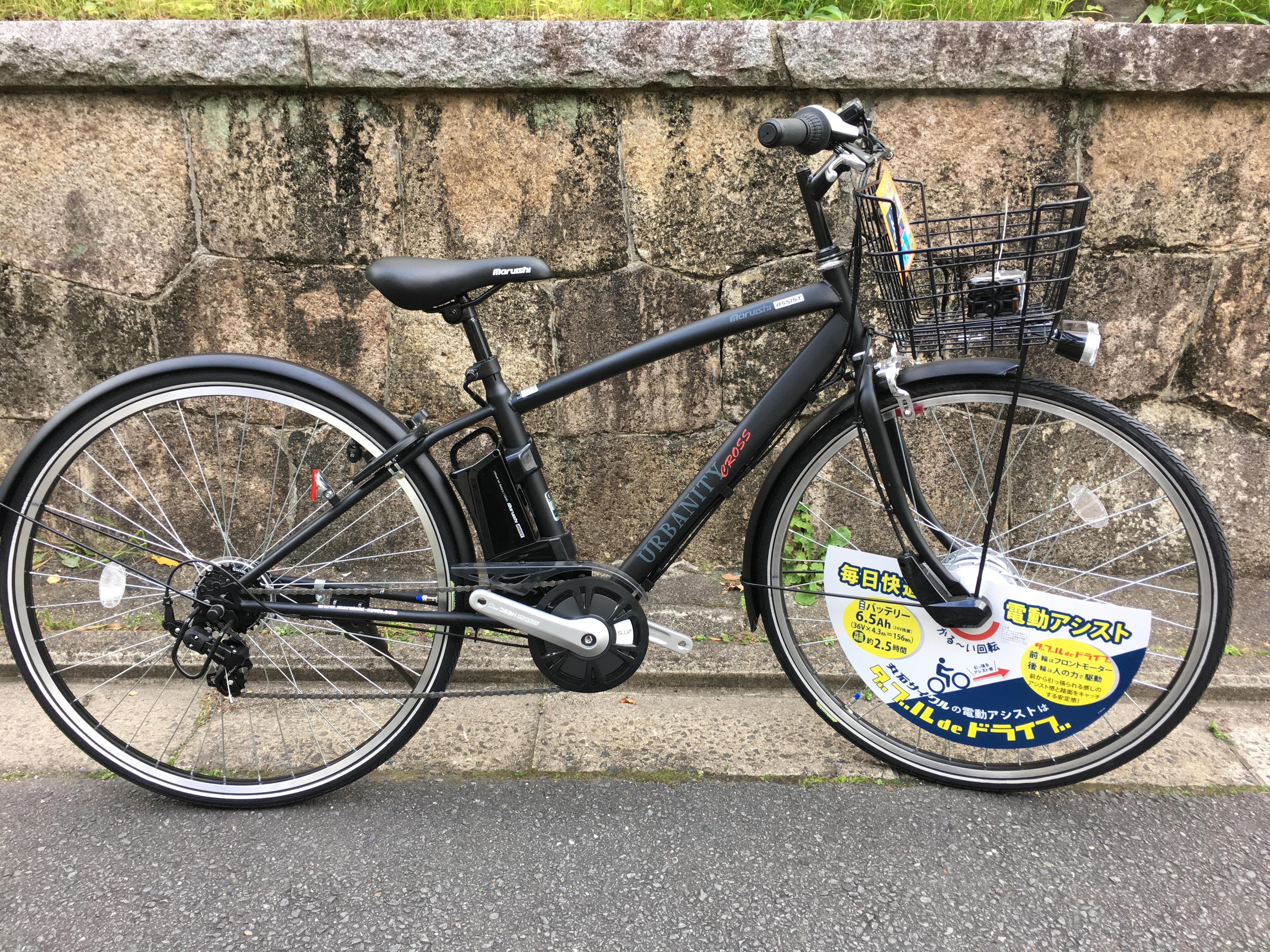 清水 自転車