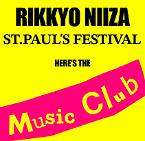 音楽部.png
