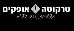 אופקים