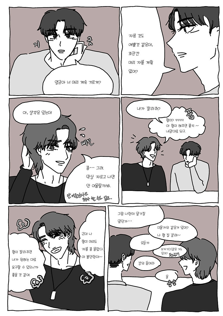 탐욕(1) - 익명.jpg