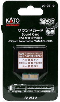 サウンドカード_touka.png