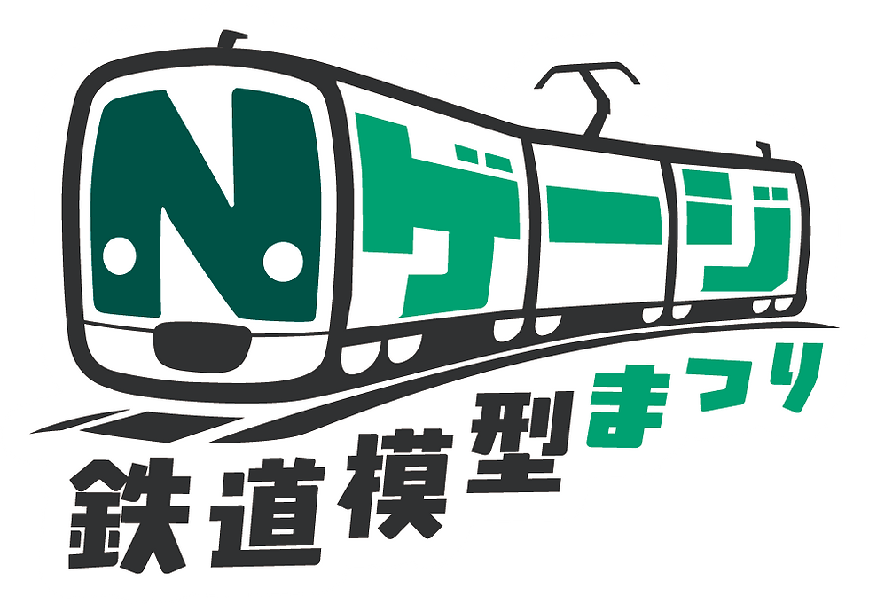 KATO-logo-green.png