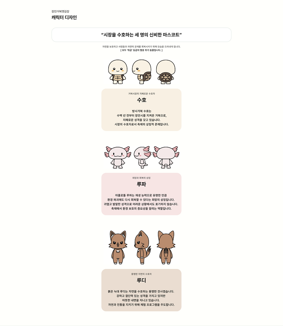 색션_4