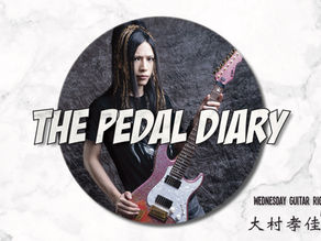 大村孝佳 guitar rig with full signal chain (2020 version) | Wednesday Guitar Rig