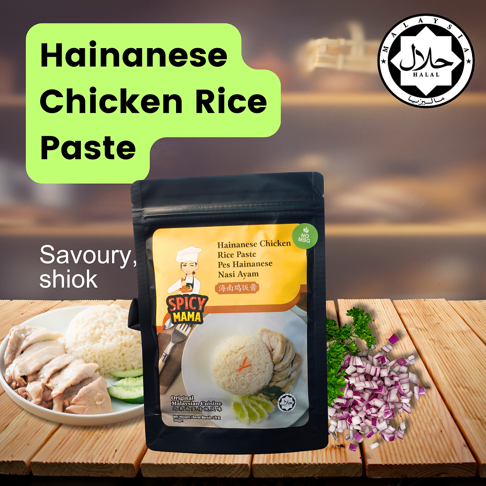 Hainanese Chicken Rice Paste