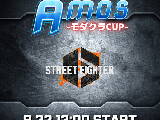 【AmosモダクラCUP ZERO開催のお知らせ】