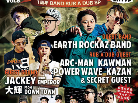 2019.03.23(sat)HIGH GRADE #ハイグレ vol.8 -1周年 BAND RUB A DUB SP-