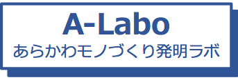 A-Laboロゴ３.png