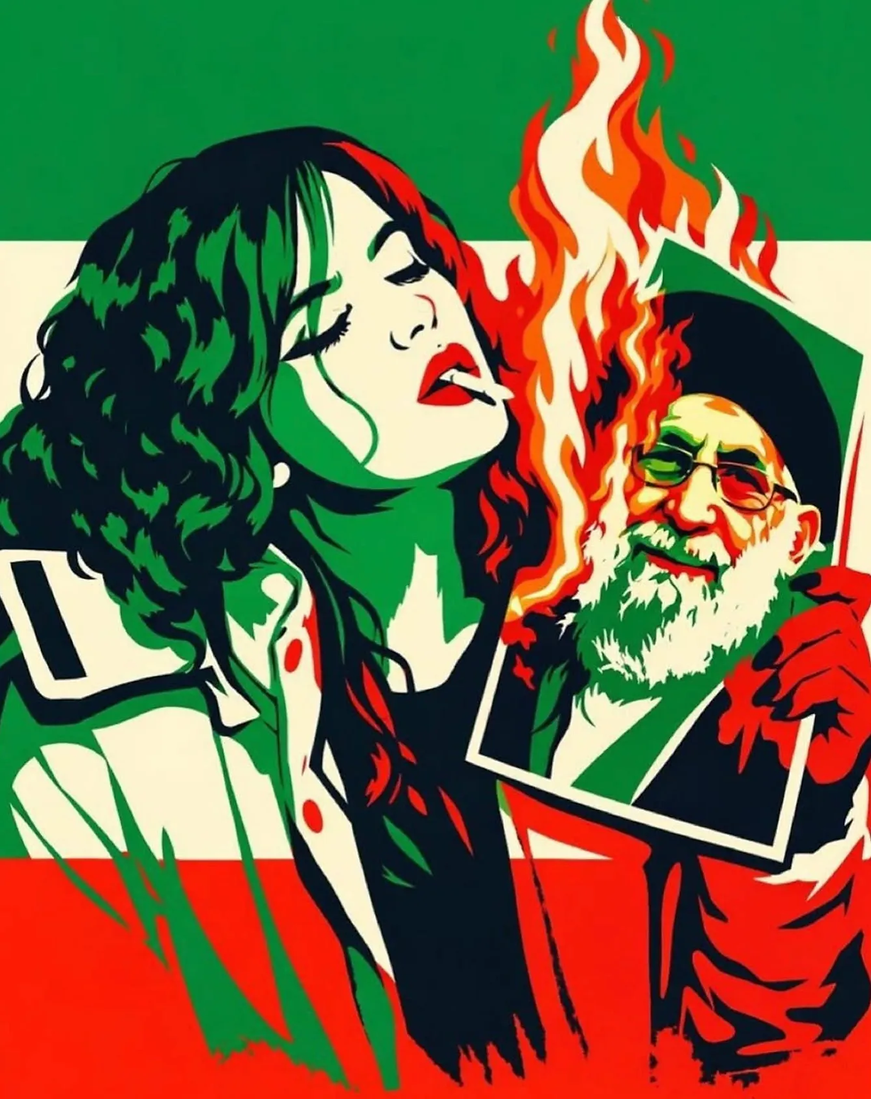 Imagining Iran Unbound