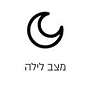 SLEEP.png