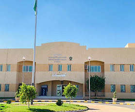 الكلية التقنية للبنات بصامطة