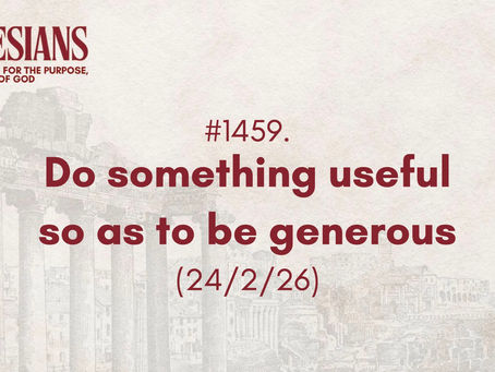 #1459. Do something useful so as to be generous (24/2/26)