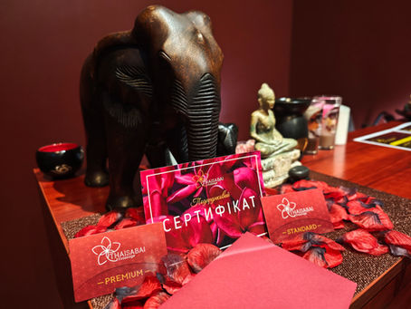 Подарункові сертифікати