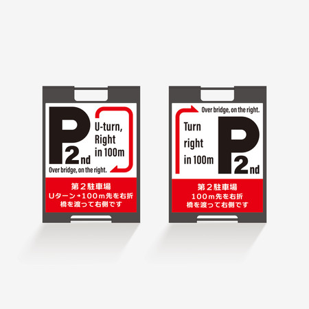Sign Display Design : サインディスプレイ