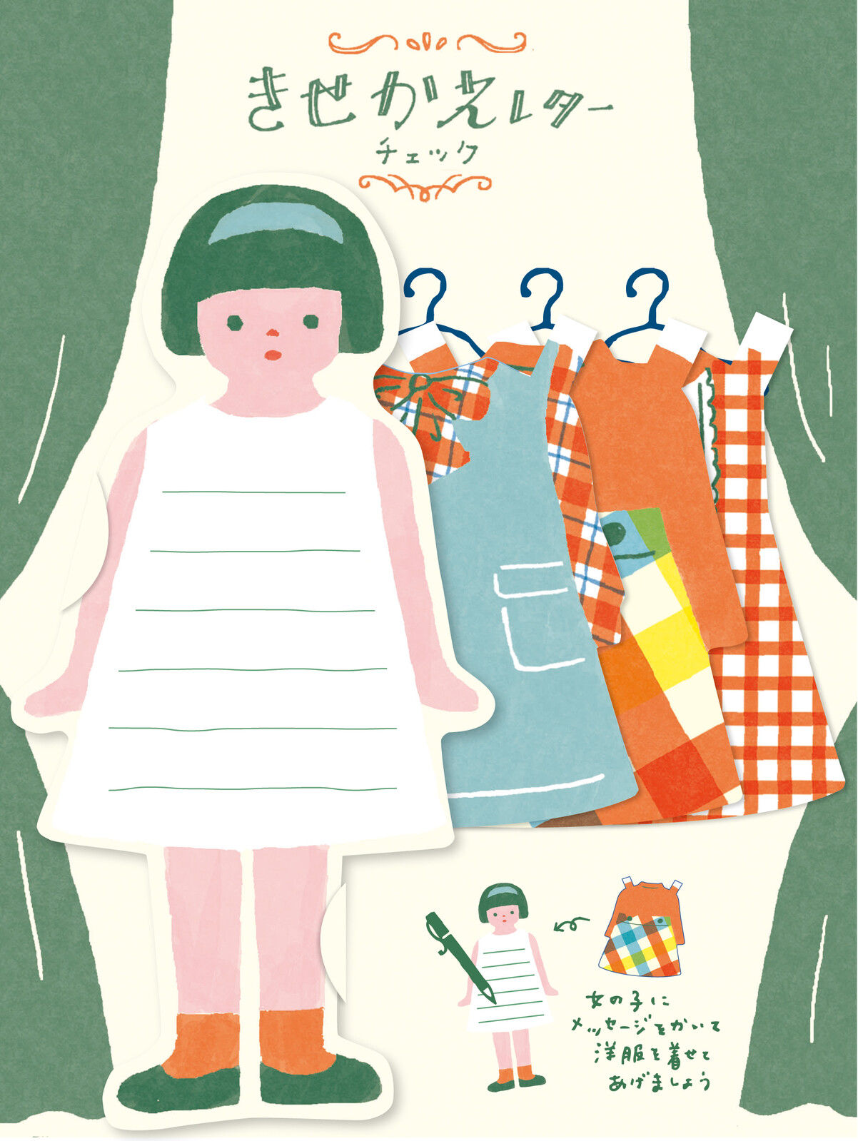 Furukawa Shiko Karten Set Retro