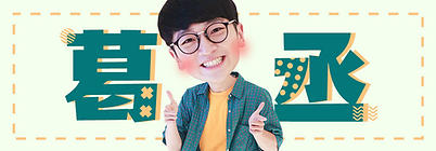 slogan1.png