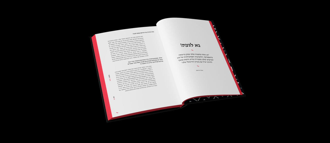 post project book