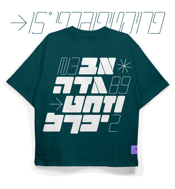 Ot couture fashion typography