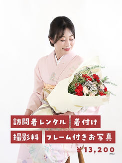 母の日フォト04.jpg