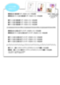 10成人式価格表みひらき.png