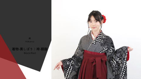 小学校卒業袴
