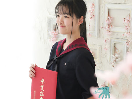 中学校卒業おめでとうございます！