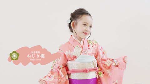 日本の7歳桃色の着物を着た可愛い女の子の画像
