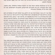 עד בא השמש | פרק שני | עת לחיות את החלום