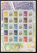 F3688Bb logo "Tour Eiffel - Arc de Triomphe" cachet salon, daté