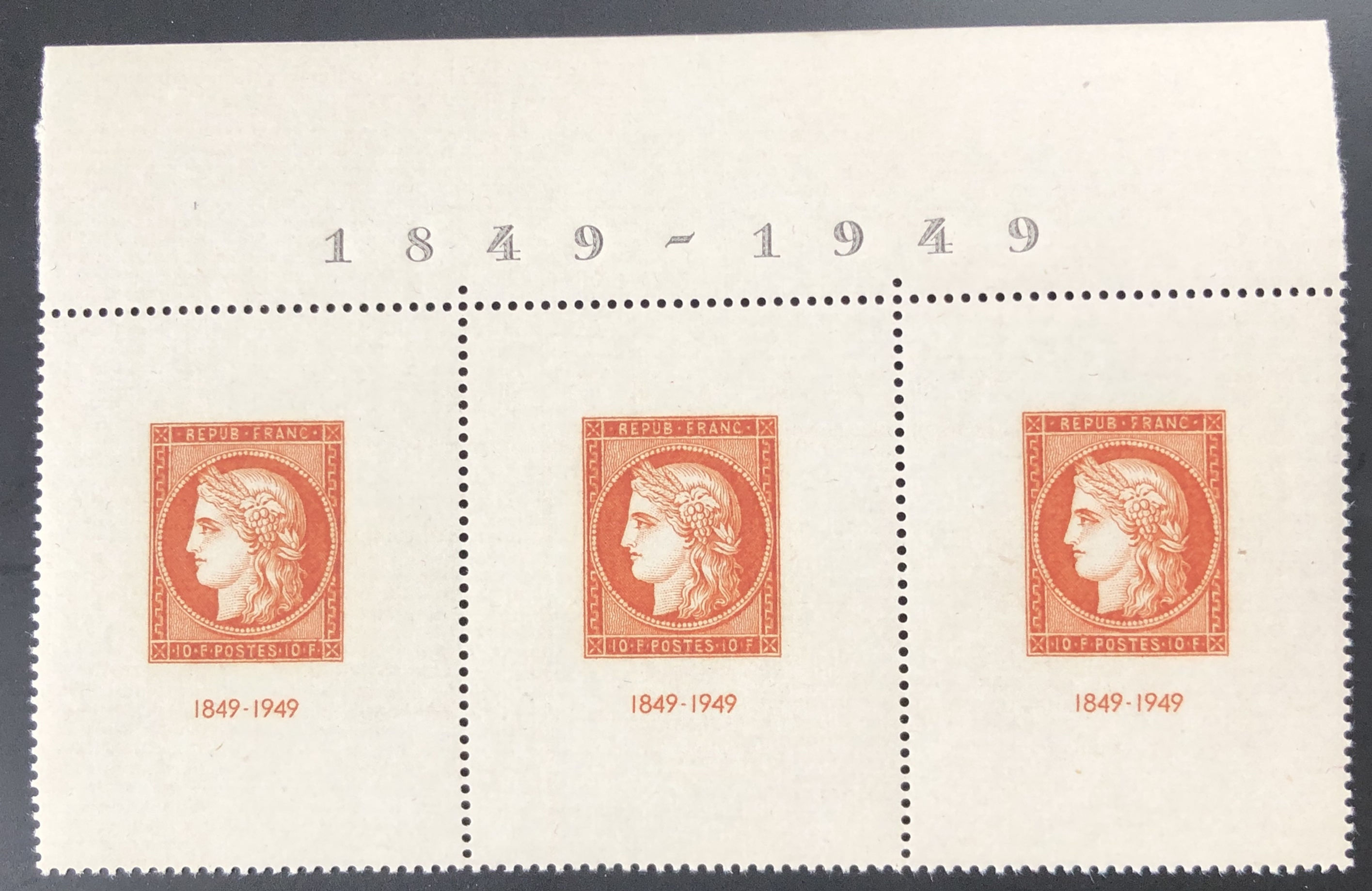 France N° 841b Citex (bande horizontale)