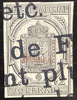 Timbr-Journaux N° 14 (2c noir ND) surch. EPREUVE pour affichage, TB