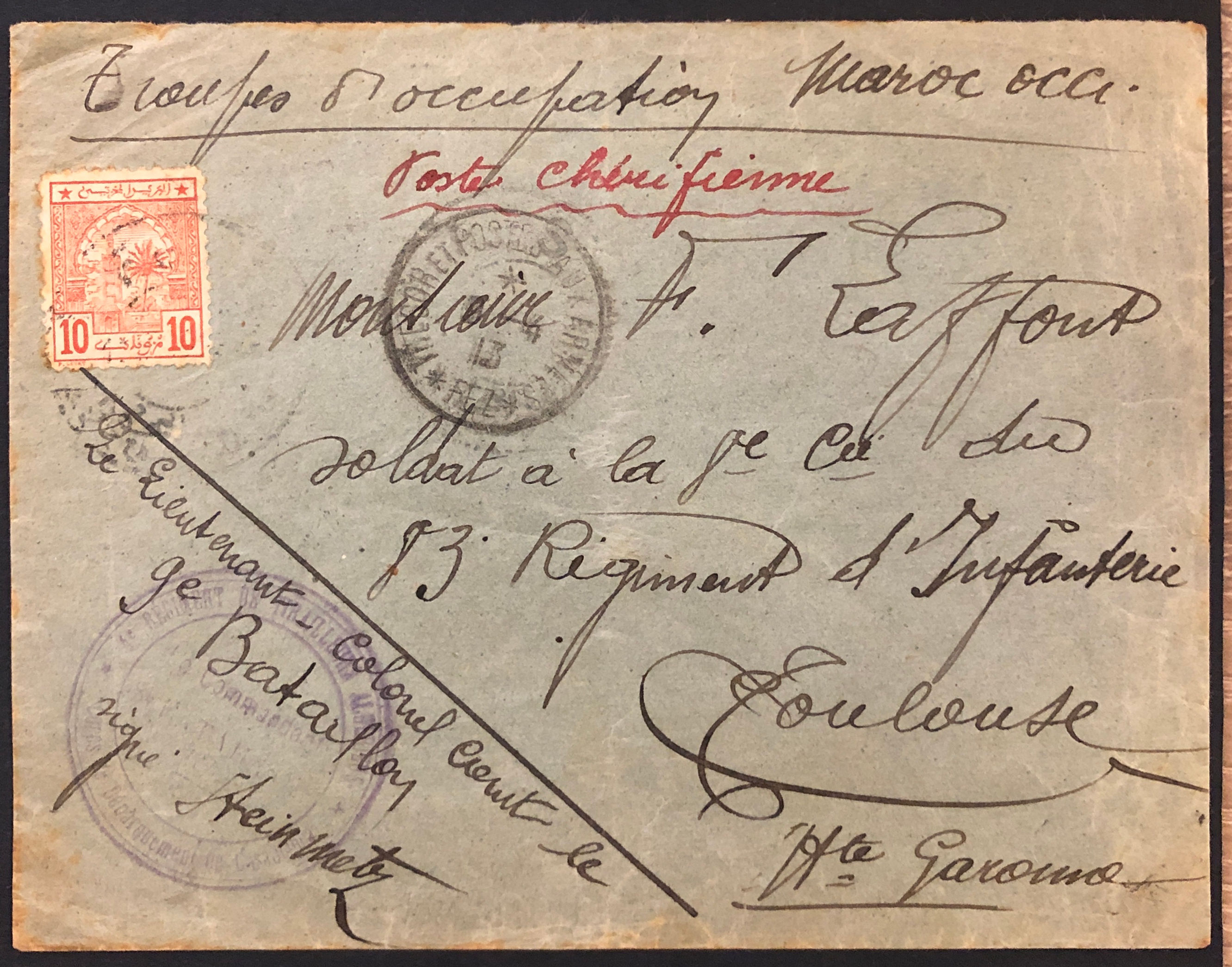 Postes Chérifiennes N° 12 s/lettre en franchise militaire