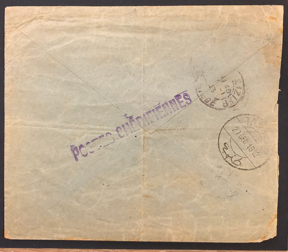 Postes Chérifiennes N° 3 s/lettre en franchise militaire