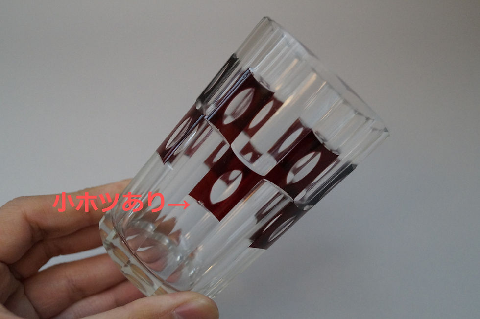 サムネイル： 赤色切子コップ ソーサー付き [M-012]