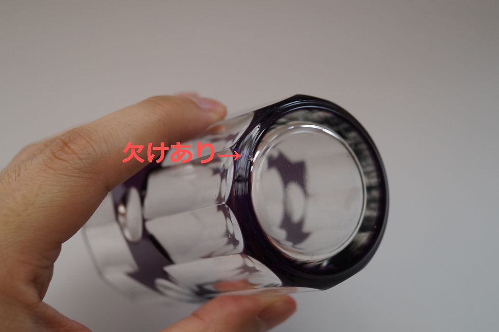サムネイル： 紫色切子コップ [M-044]