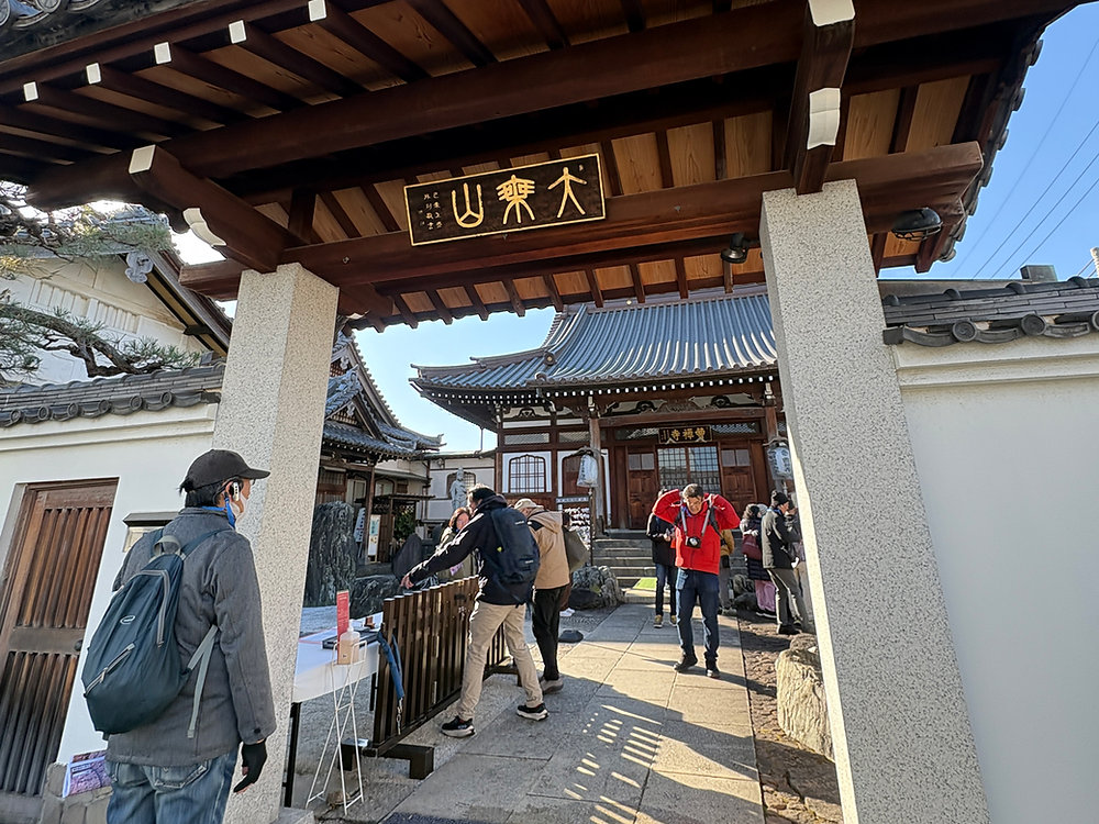 信仰息づく門前町で「池上七福神」巡り！2026年1月11日(日)【大田区