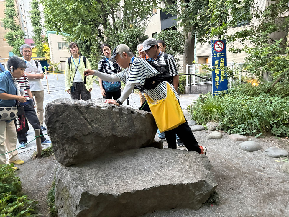 越前堀児童公園の石