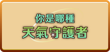資產 58_2x-8.png