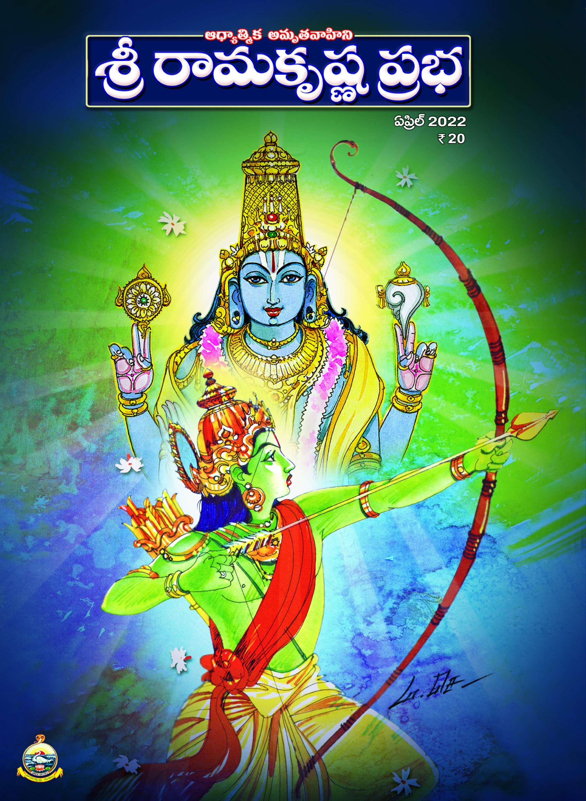 WhatsApp Image 2024-09-03 at 13.54.36.jpeg