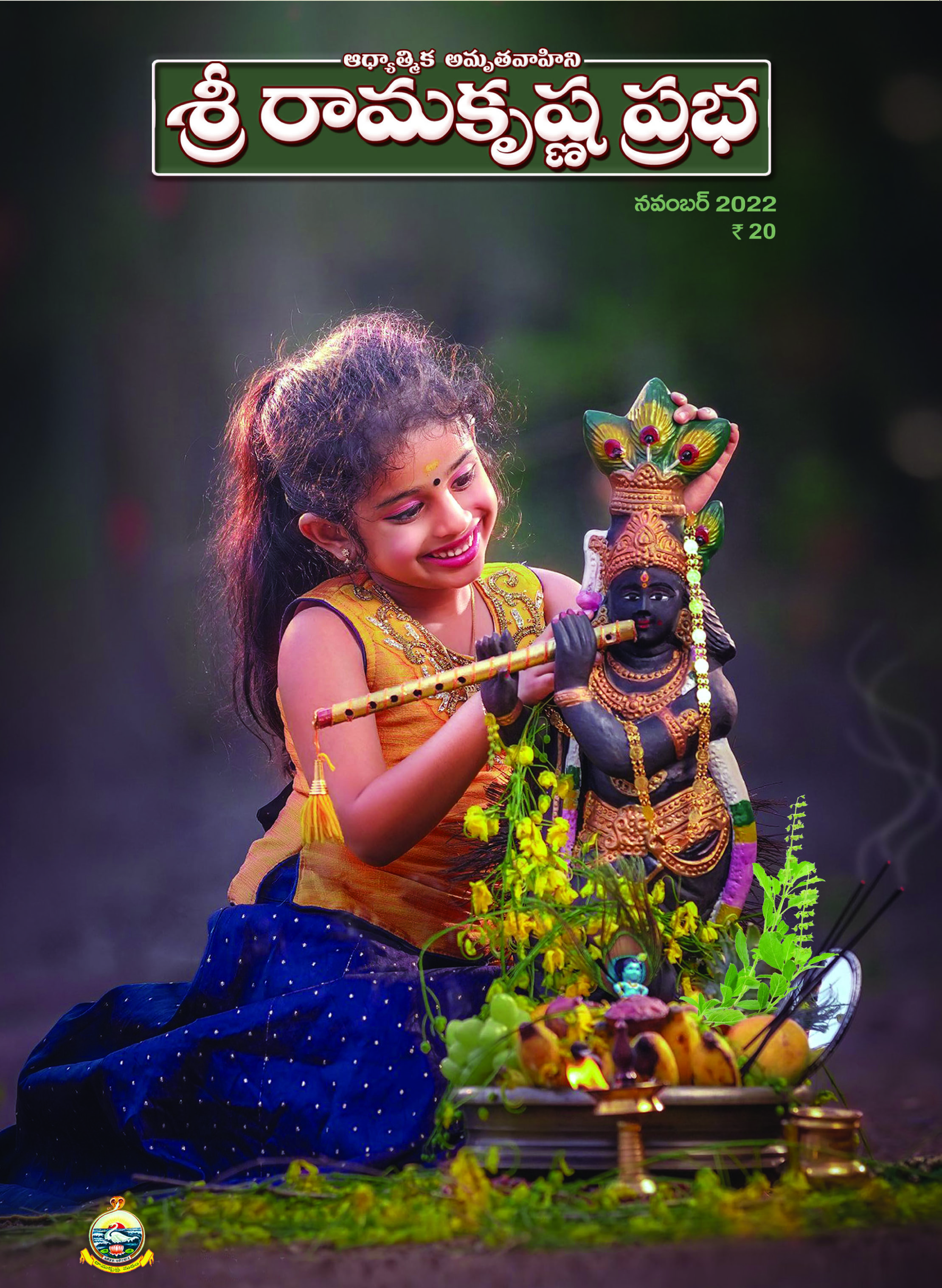 WhatsApp Image 2024-09-03 at 13.54.36.jpeg