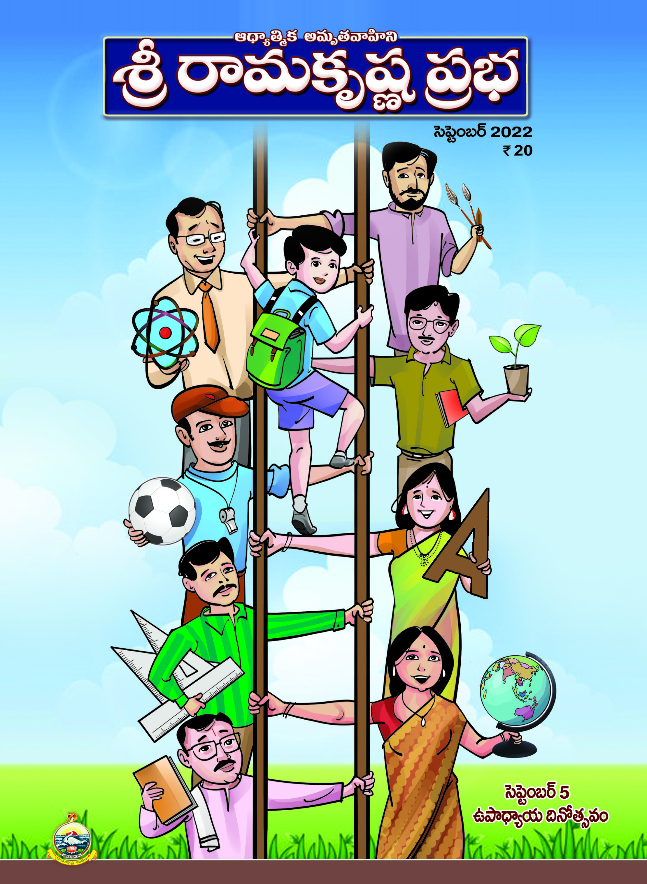 WhatsApp Image 2024-09-03 at 13.54.36.jpeg