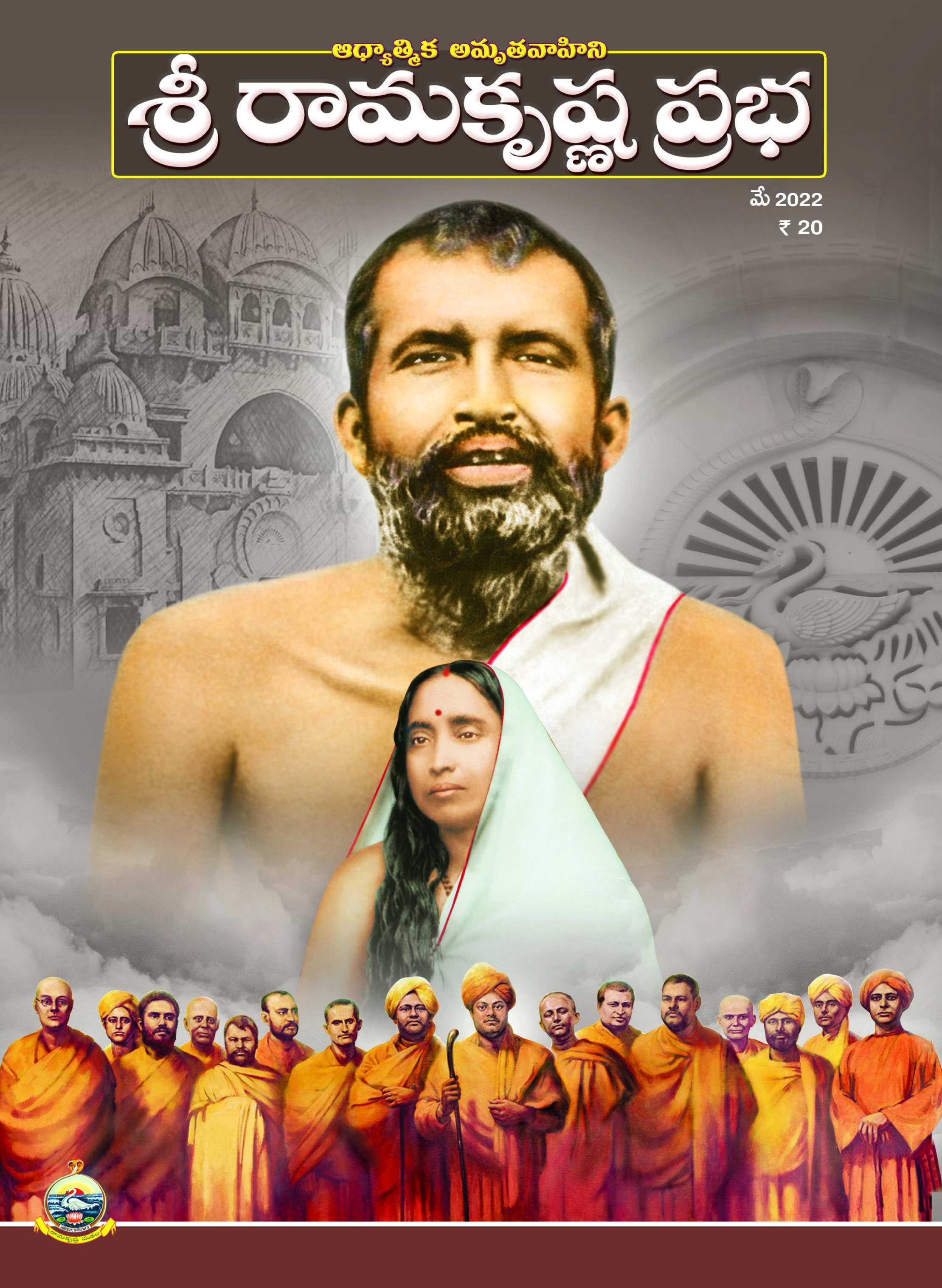 WhatsApp Image 2024-09-03 at 13.54.36.jpeg