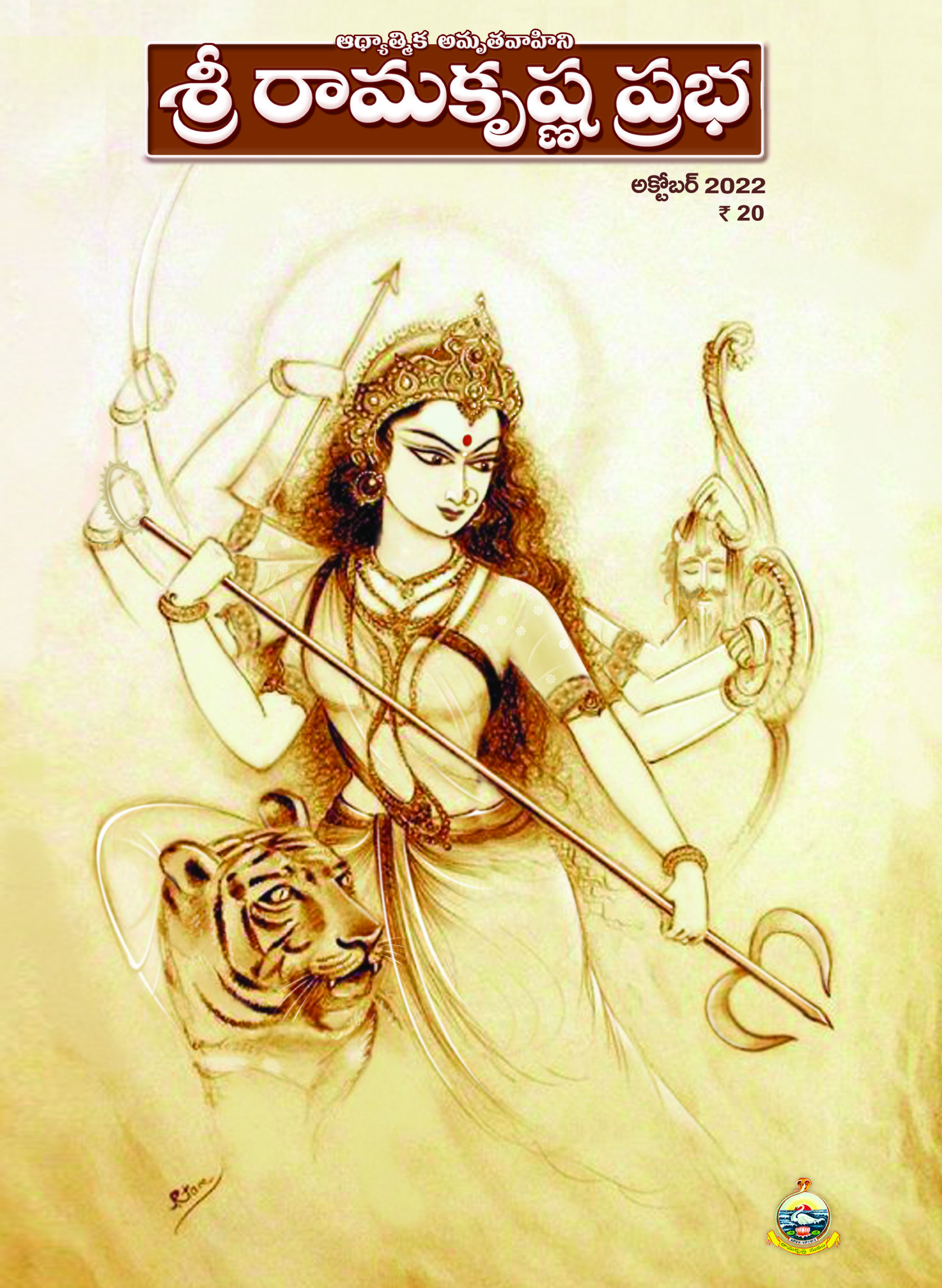 WhatsApp Image 2024-09-03 at 13.54.36.jpeg