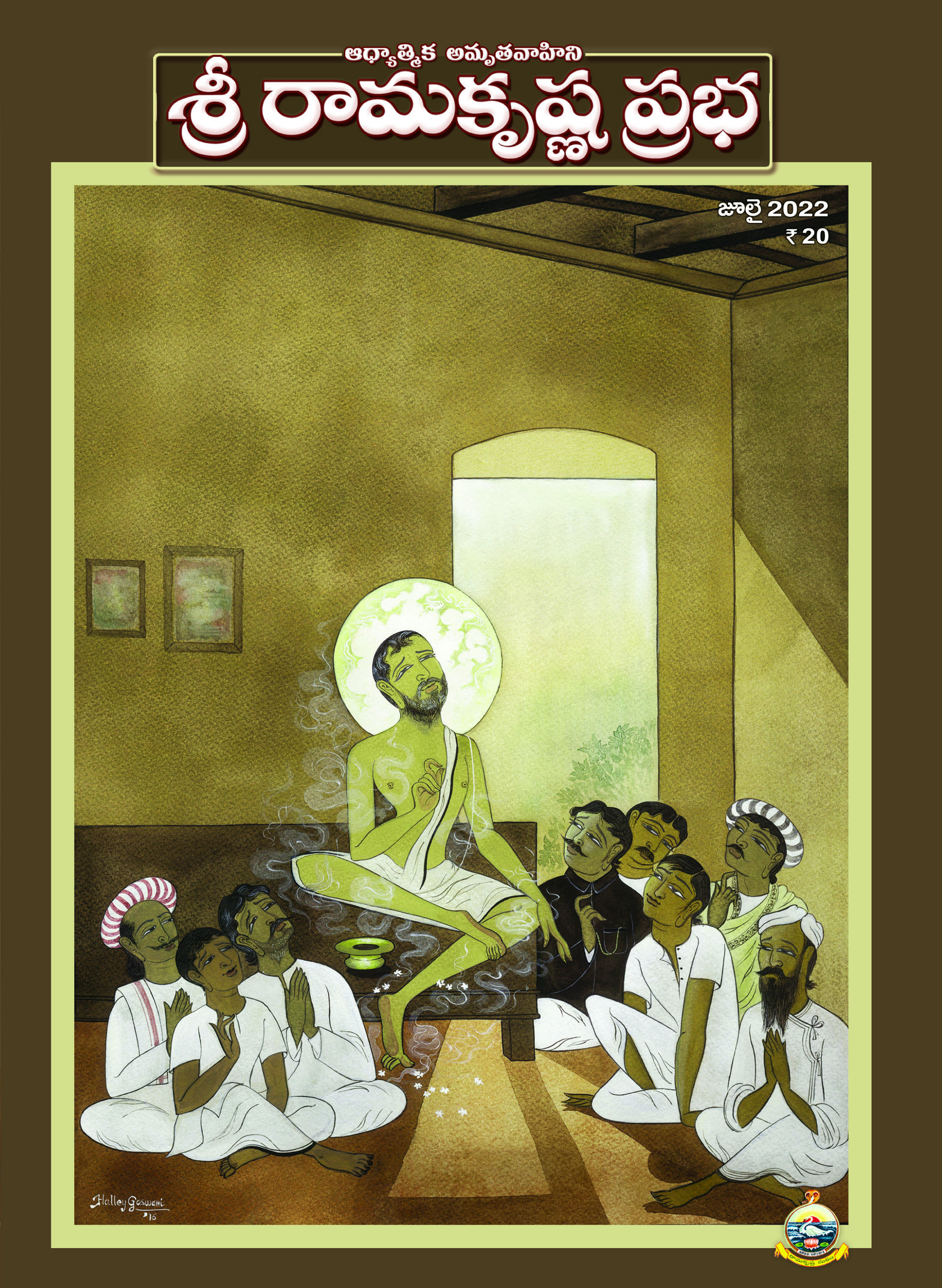 WhatsApp Image 2024-09-03 at 13.54.36.jpeg