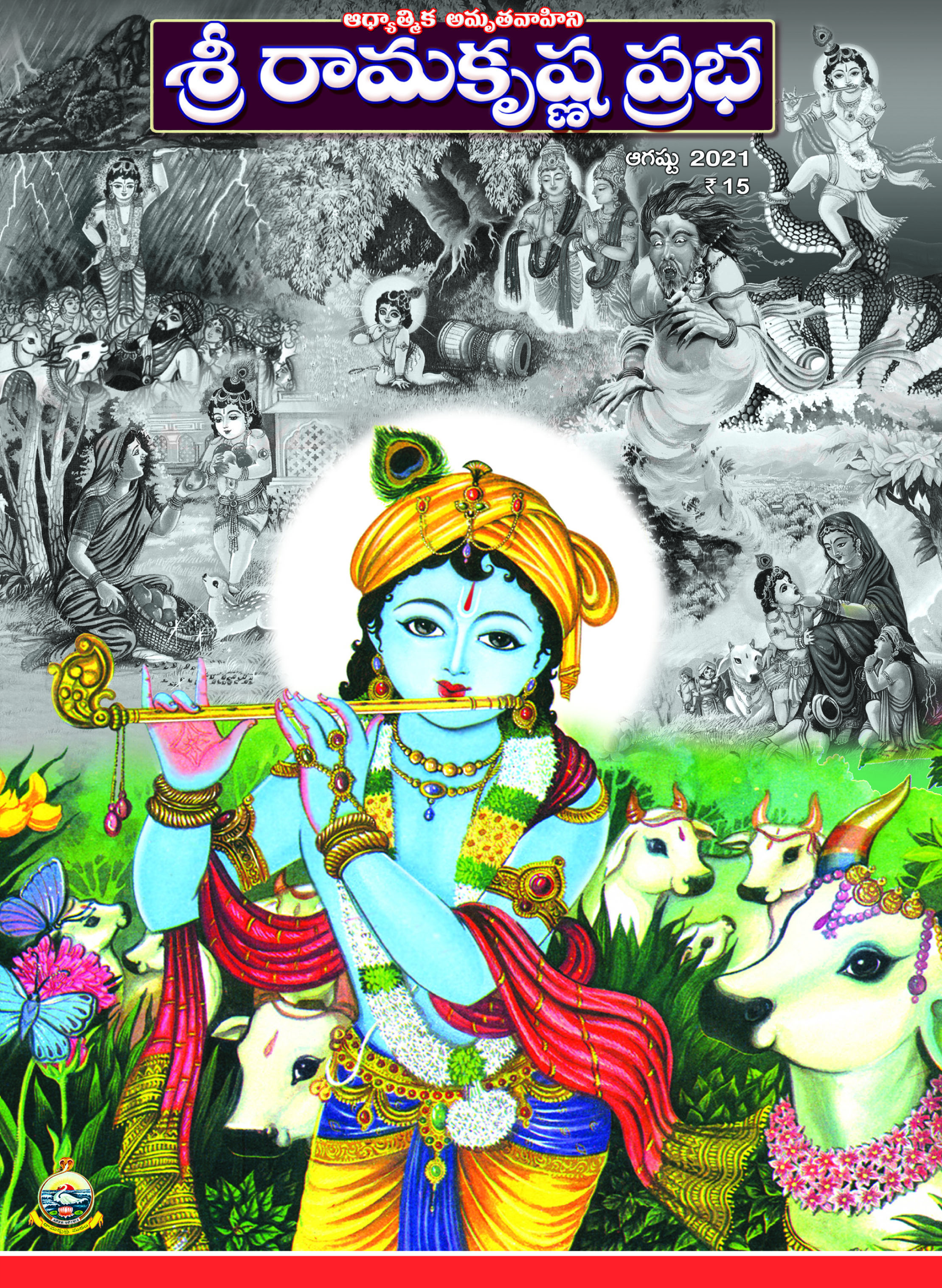 WhatsApp Image 2024-09-03 at 13.54.36.jpeg