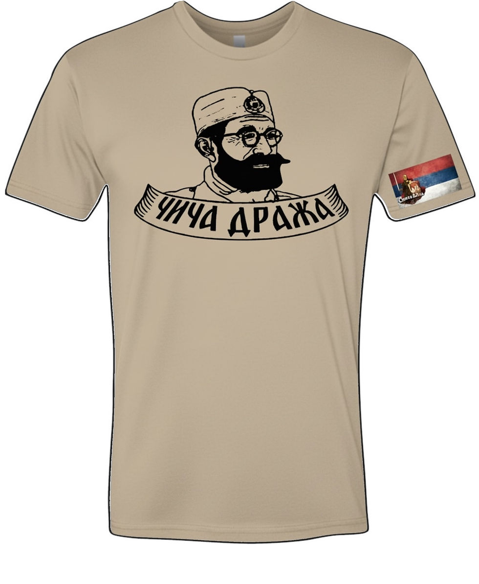 Thumbnail: Čiča Draža Majica / Štampana