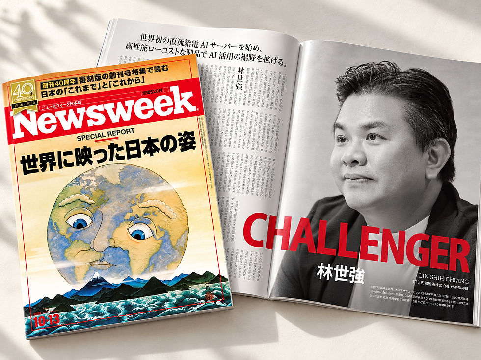 Featured in the 40th Anniversary Special Edition of Newsweek Japan TTS Advanced Technology Co., Ltd. LIN SHI QIANG (Ichiro Lin) CEO